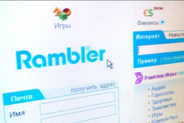 Російська компанія Rambler запускає портал в українському сегменті інтернету