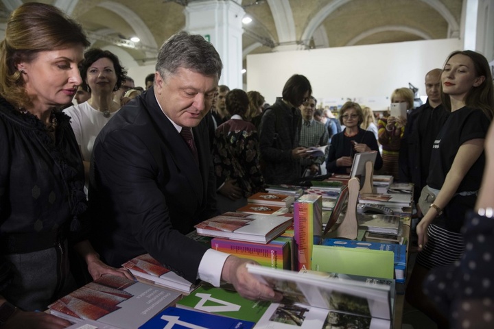Порошенко оголосив лауреатів премії «Українська книжка року»