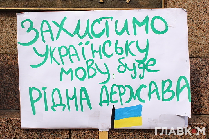 Українській мові на ТБ – бути: Порошенко підпише мовний закон