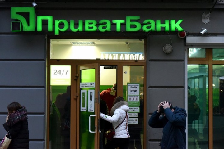 Нацбанк відповів на рішення суду про часткову незаконність націоналізації «ПриватБанку»