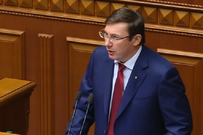 Луценко назвав своє найбільше досягення на посаді генпрокурора
