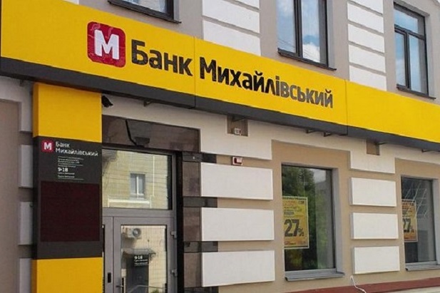 Суд скасував рішення про ліквідацію банку «Михайлівський»