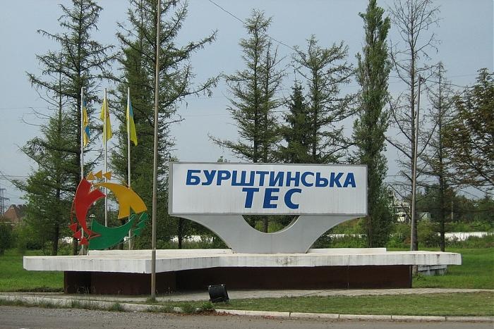 У «Штабі блокади торгівлі з окупантами» спростували озвучені Семенченком плани націоналізувати Бурштинську ТЕС