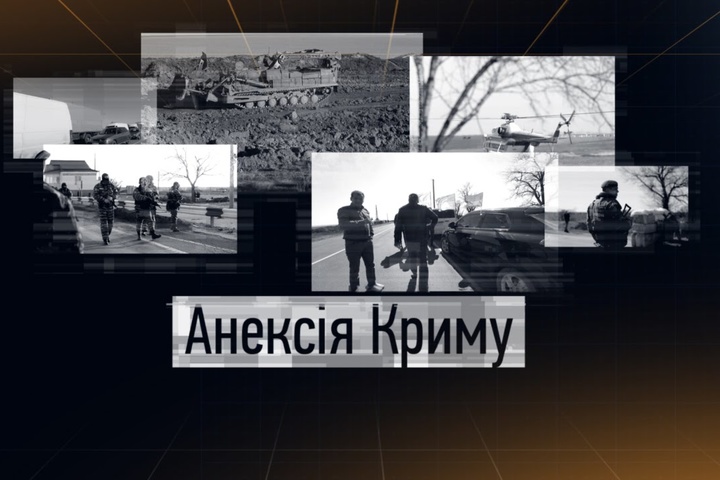 Анексія Криму запустила нову світову «гонку озброєнь» - експерт