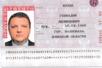 Антикорупційна операція: в одного із екс-податківців російський паспорт