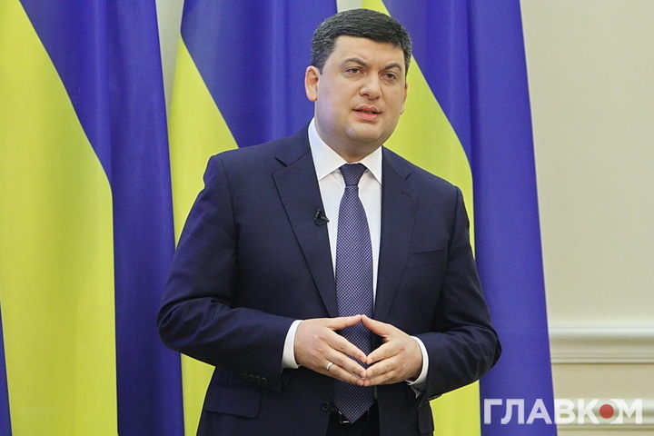 Гройсман заявив, що уряд працює над захистом України від антидемпінгових розслідувань