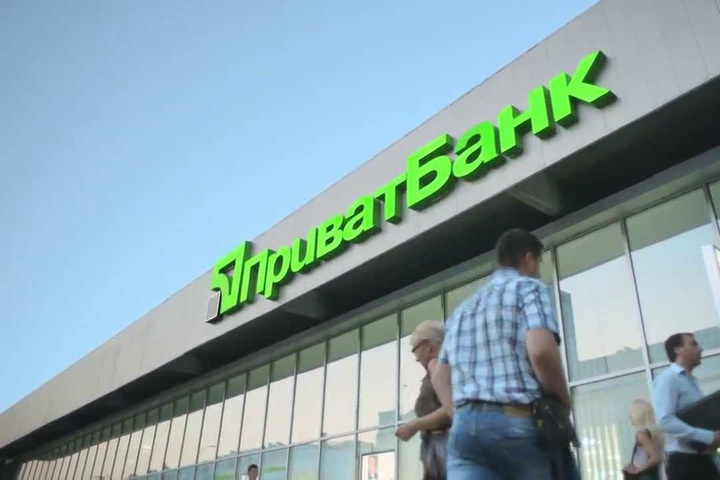 Журналісти виявили нові фіктивні позики «Приватбанку»