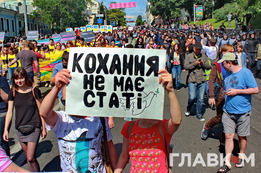 Організатор КиївПрайду: З кожним Маршем рівності ми бачимо як зменшується агресія проти геїв