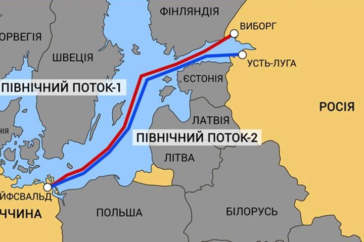 Єврокомісія запросила мандат на переговори з РФ про «Північний потік-2»