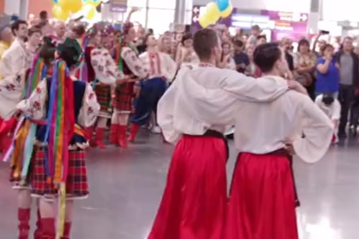 В аеропорту «Бориспіль» танцювали на честь «безвізу» 