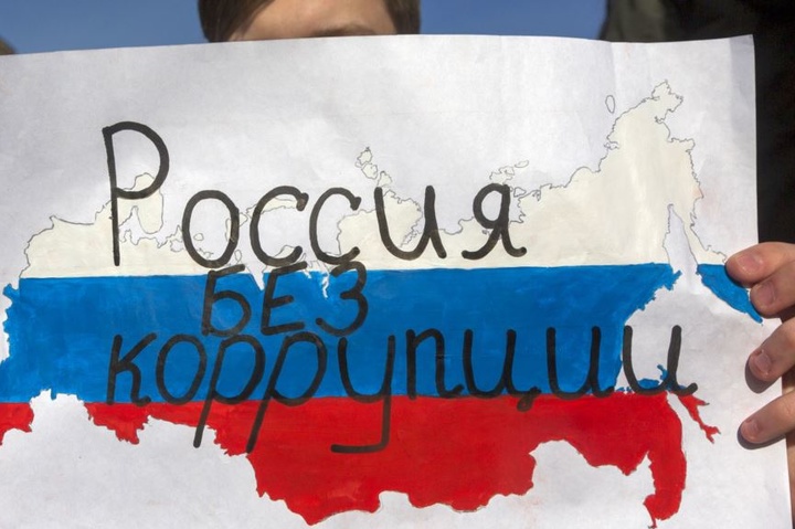 На антикорупційних мітингах у РФ затримують активістів 