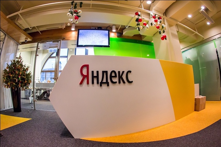 Суд заарештував 185 ноутбуків, вилучених в офісі компанії «Яндекс.Україна»