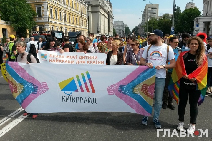 Марш рівності у Києві. Онлайн-трансляція