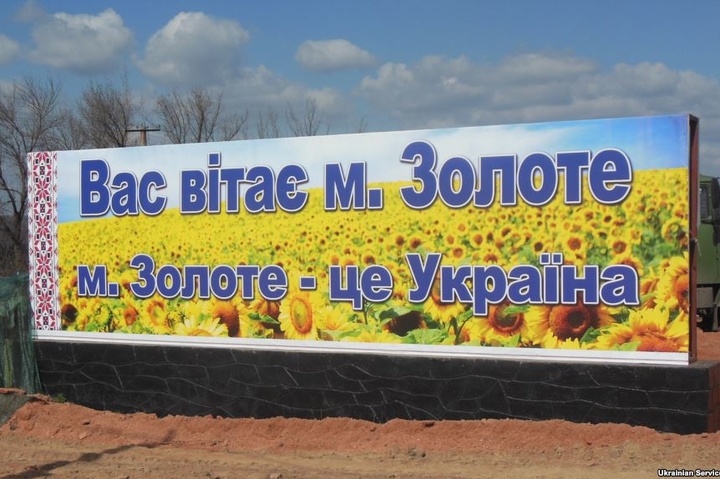 Генпрокуратура зібрала докази артобстрілу бойовиків на Луганщині