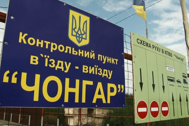 Окупанти блокують перетин адмінмежі із анексованим Кримом