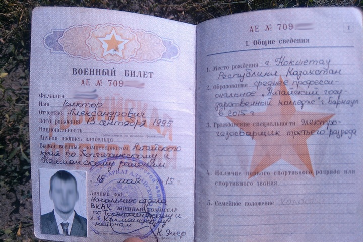 У Міноборони РФ «відхрестились» від полоненого у зоні АТО російського контрактника