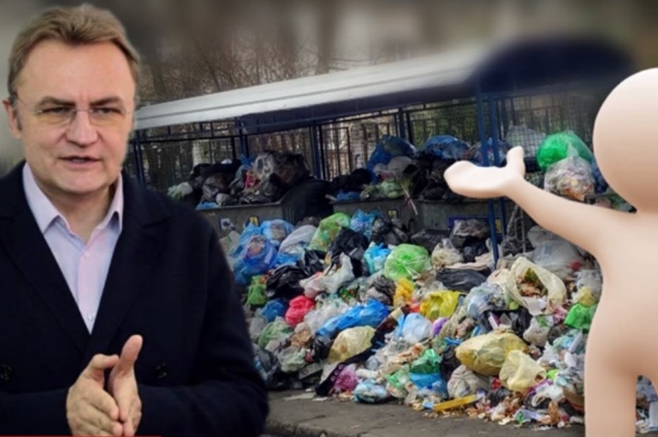 Новий тренд у соцмережах: селфі на фоні львівського сміття