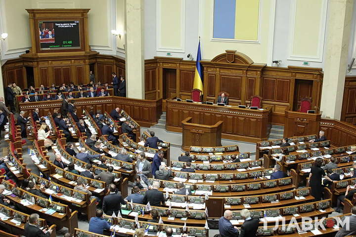 Рада відклала розгляд законопроекту про Конституційний суд
