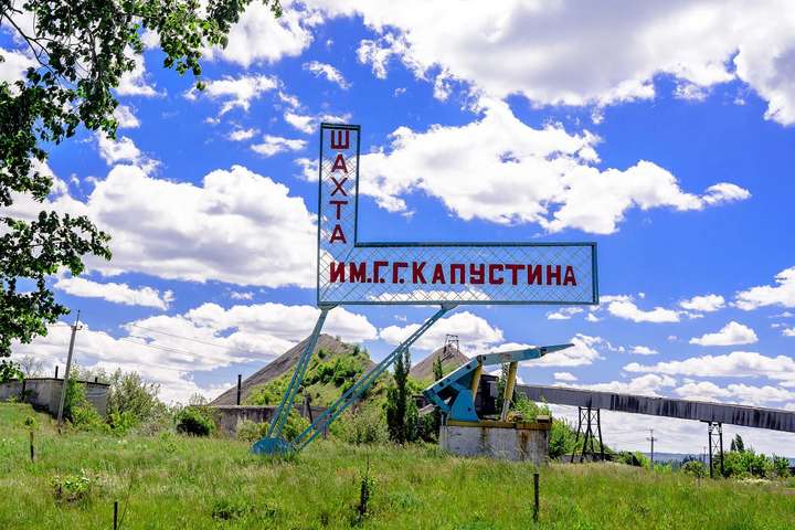 Гірники двох шахт «Лисичанськвугілля» оголосили страйк
