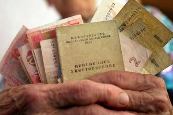 Осучаснення українських пенсій триватиме ще чотири роки 