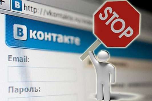 Украина объяснила Совету Европы блокирование российских соцсетей