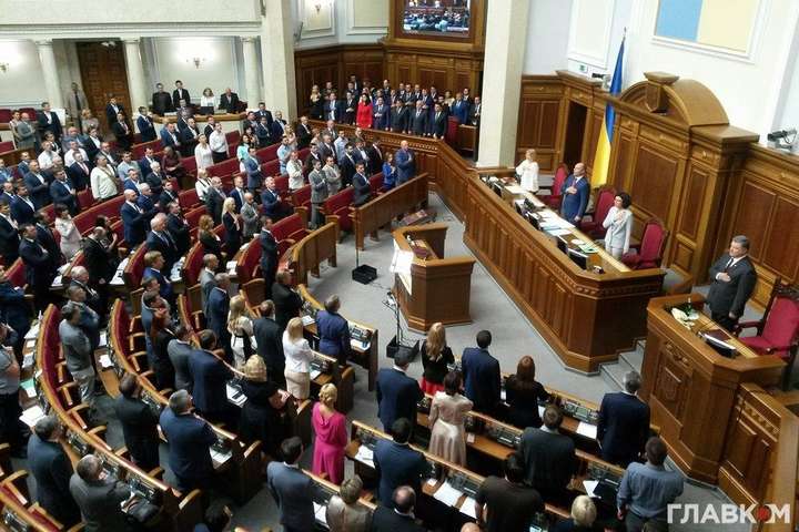 У Раді зареєстрували законопроект про скасування депутатської недоторканності
