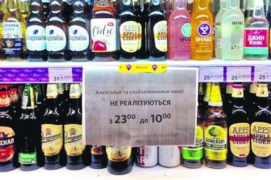 Суд залишив у силі заборону на нічний продаж алкоголю в Києві