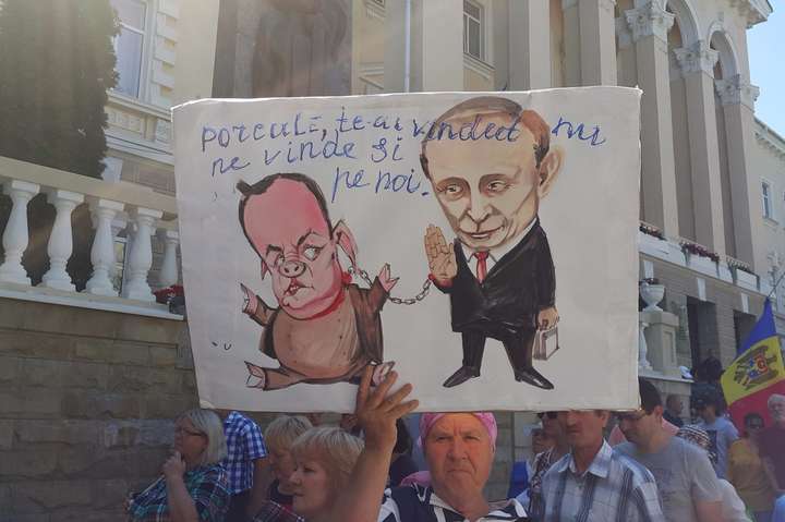 У Кишиневі маніфестанти протестували проти президента Додона