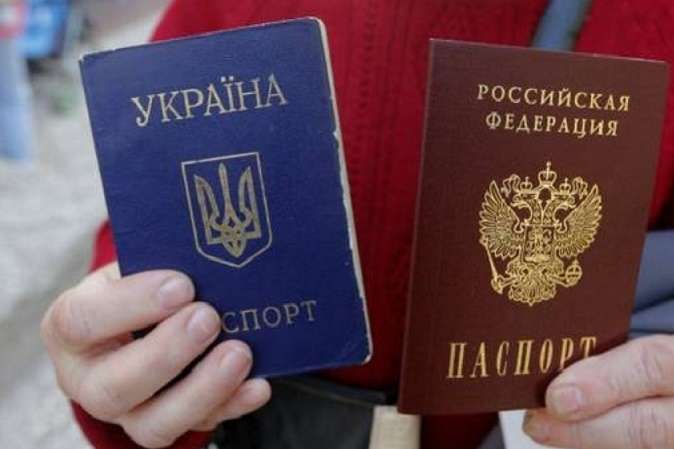 Україна вважає спрощення РФ надання громадянства українцям «правовою дискримінацією»