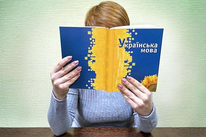 Іспит із української мови провалили понад 200 кандидатів у держслужбовці