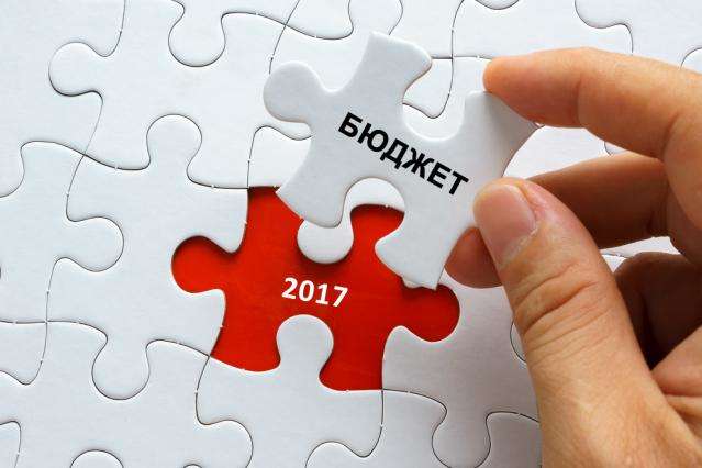 Зміни до бюджету-2017 опублікували в «Голосі України»