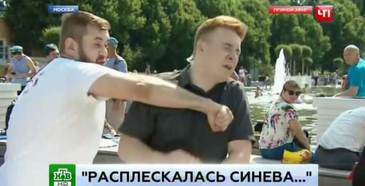«Україну захопимо». Російський журналіст отримав кулаком в обличчя під час прямого ефіру