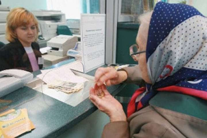 20 тис. українських пенсіонерів не отримують виплати - Рева