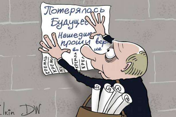 Відомий російський карикатурист показав «загублене майбутнє» Путіна