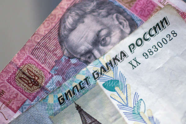 Московська біржа весь цей час торгувала гривнею, але більше не буде