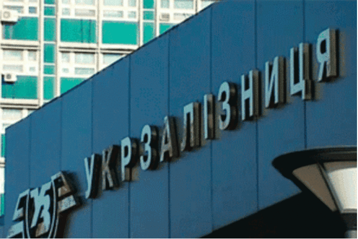Трьох чиновників «Укрзалізниці» відправили під домашній арешт