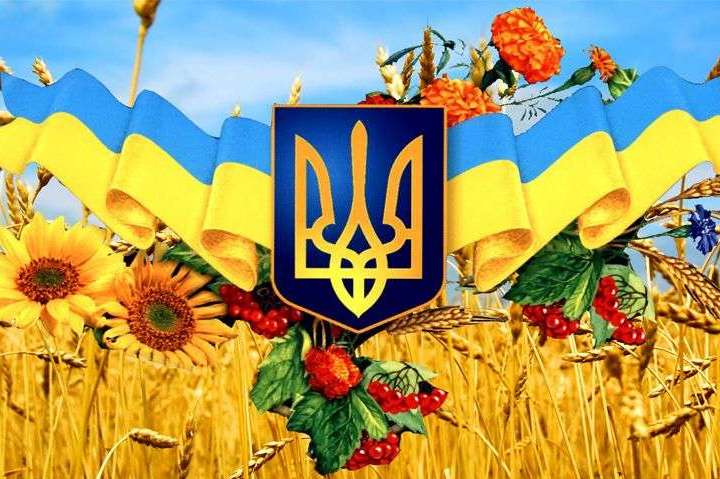 Вітання селищного голови з Днем Державного Прапора України та Днем незалежності України