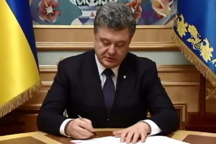 Порошенко призначив нового начальника СБУ у Донецькій та Луганській областях