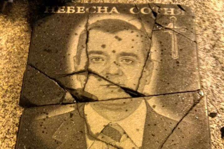 У Києві розтрощили меморіальну дошку герою Небесної сотні (фото)