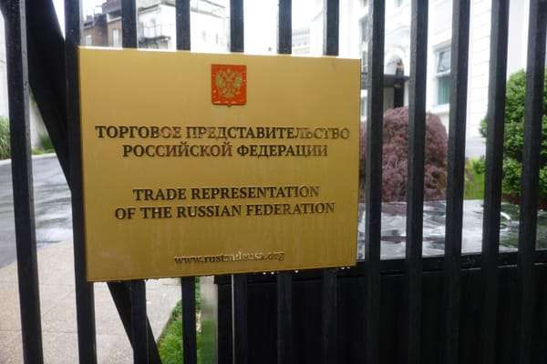Влада США обшукає торгове представництво РФ у Вашингтоні