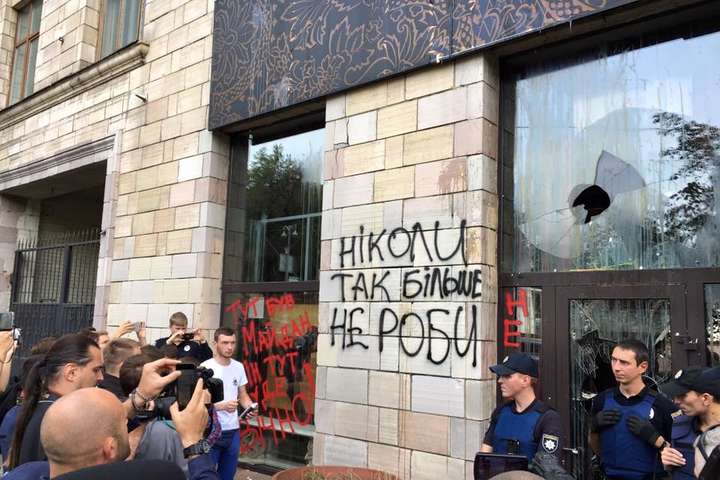 Знищення революційних графіті у Києві: поліція проводить перевірку