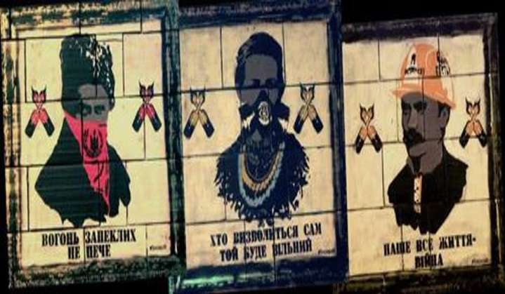 Київські художники сьогодні збираються відновити знищені графіті на Грушевського