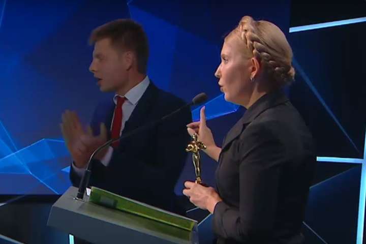 Провокація в прямому ефірі: Як соратник Порошенка вручав Юлії Тимошенко «Оскар»