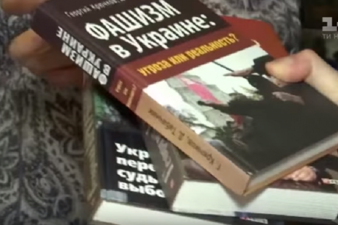 У книгарні Верховної Ради продається сепаратистська література 