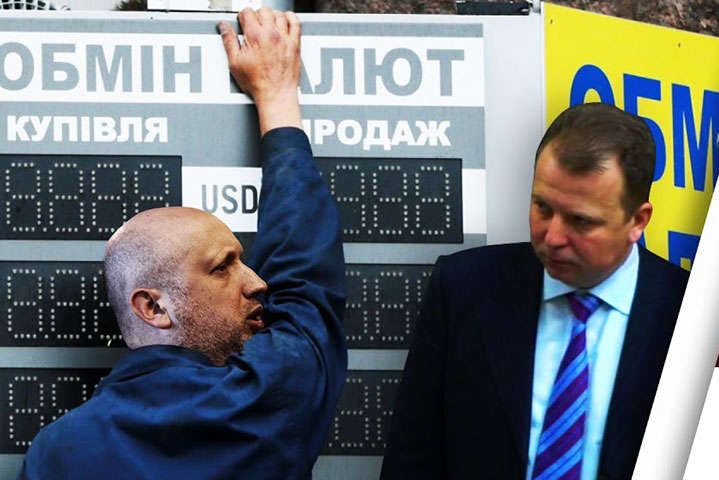 Турчинов тягне до суду журналістів, які приписали його родині 1200 пунктів обміну валют