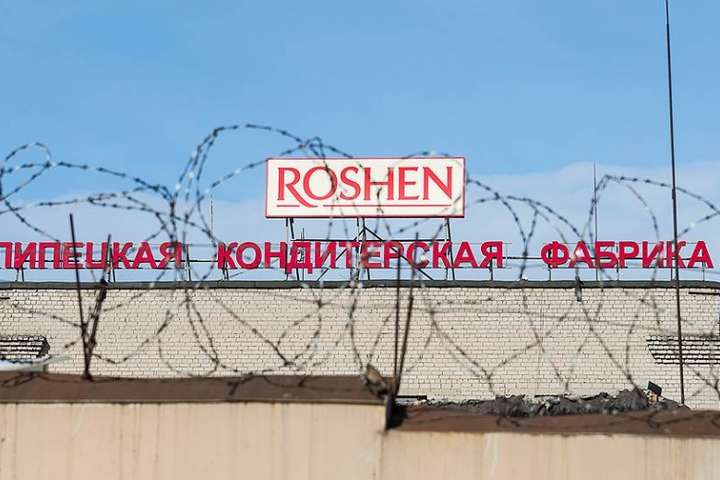 Російський суд продовжив до зими арешт Липецької фабрики Roshen 