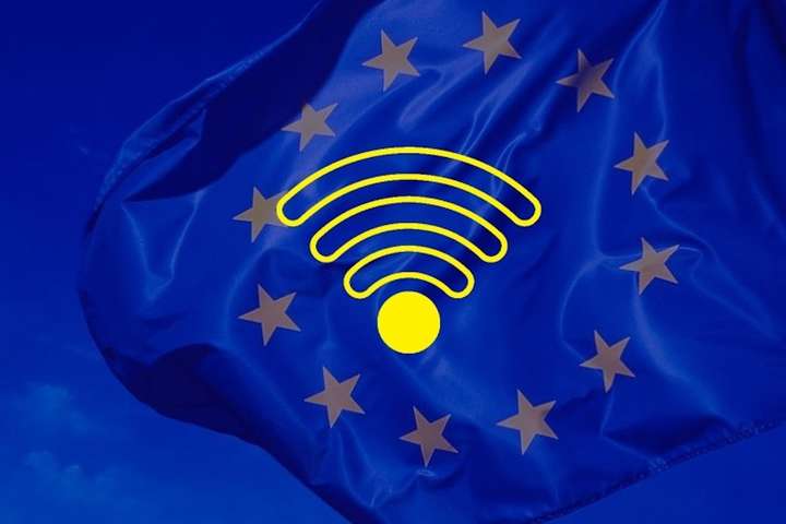 На всій території Євросоюзу створять точки безкоштовного Wi-Fi
