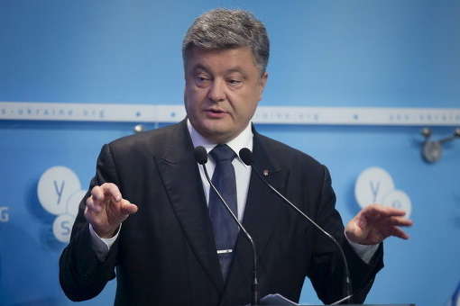 Порошенко відкрив конференцію YES: Україна йде до НАТО та ЄС (відео)