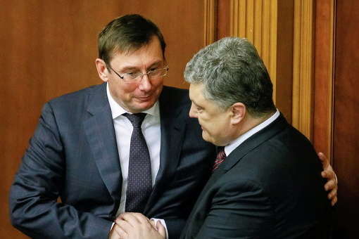 Нардеп: Порошенко та Луценко публічно поховали ідею створення антикорупційного суду