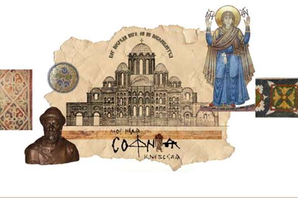 У Києві відбудеться відкриття мистецького проекта «Софія – Премудрість Божа»